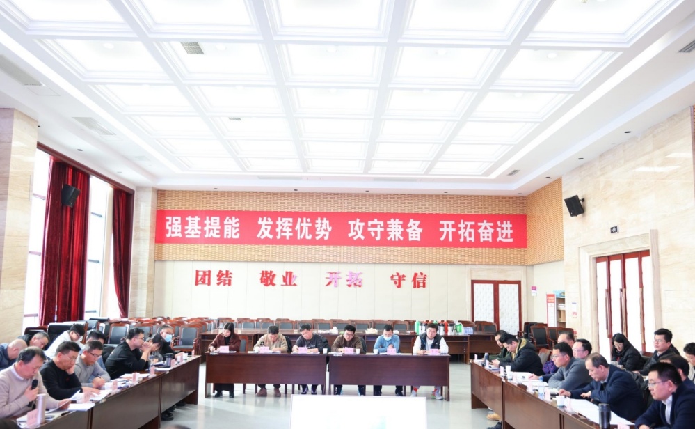 ΢ÐŽØÍ¼_20240127135324