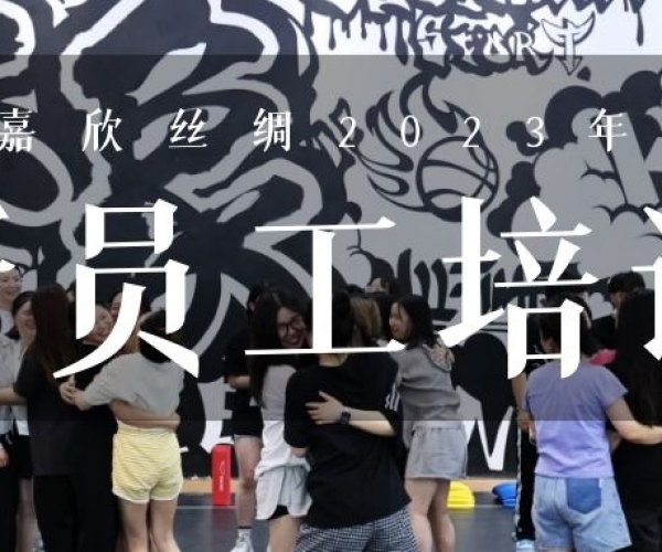 ?��������Opg�齫����˿��2023�ϰ�����Ա����ѵ